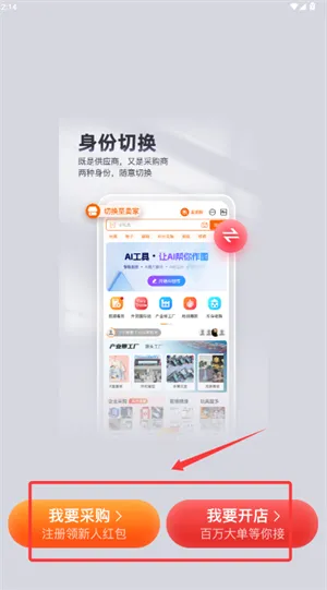 ��ɱ�����С��Ʒ��������׿���ֻ���