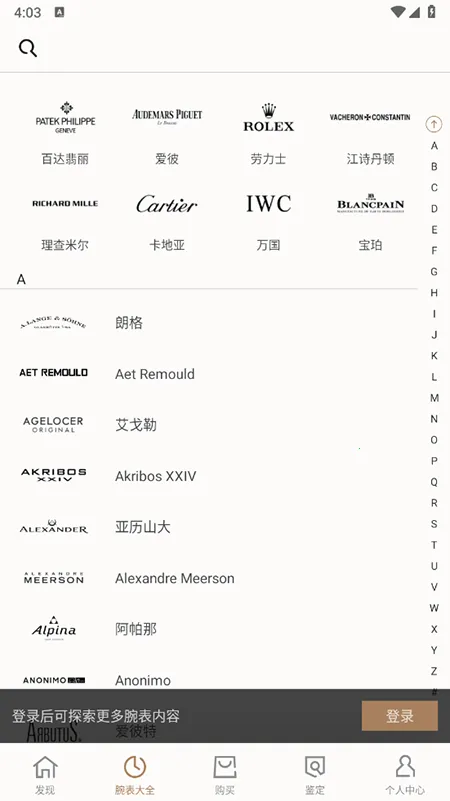 ʱ�м�TIMEZv3.4.0 ��Ѱ��ͼ