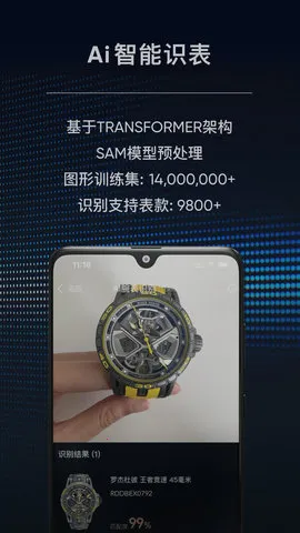 ʱ�м�TIMEZv3.4.0 ��Ѱ��ͼ