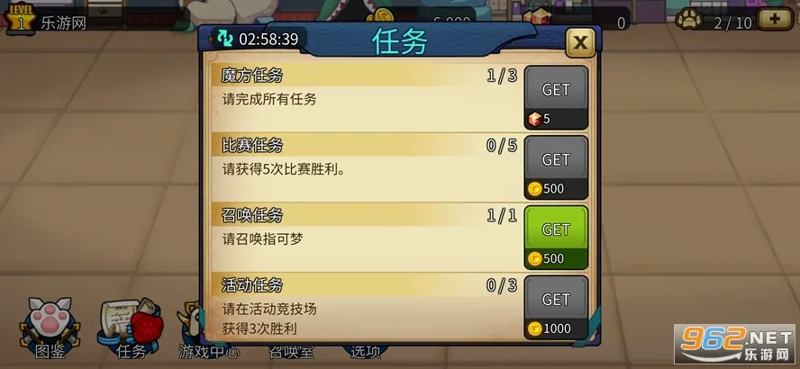 ����ָ����v1.110 ��Ѱ��ͼ