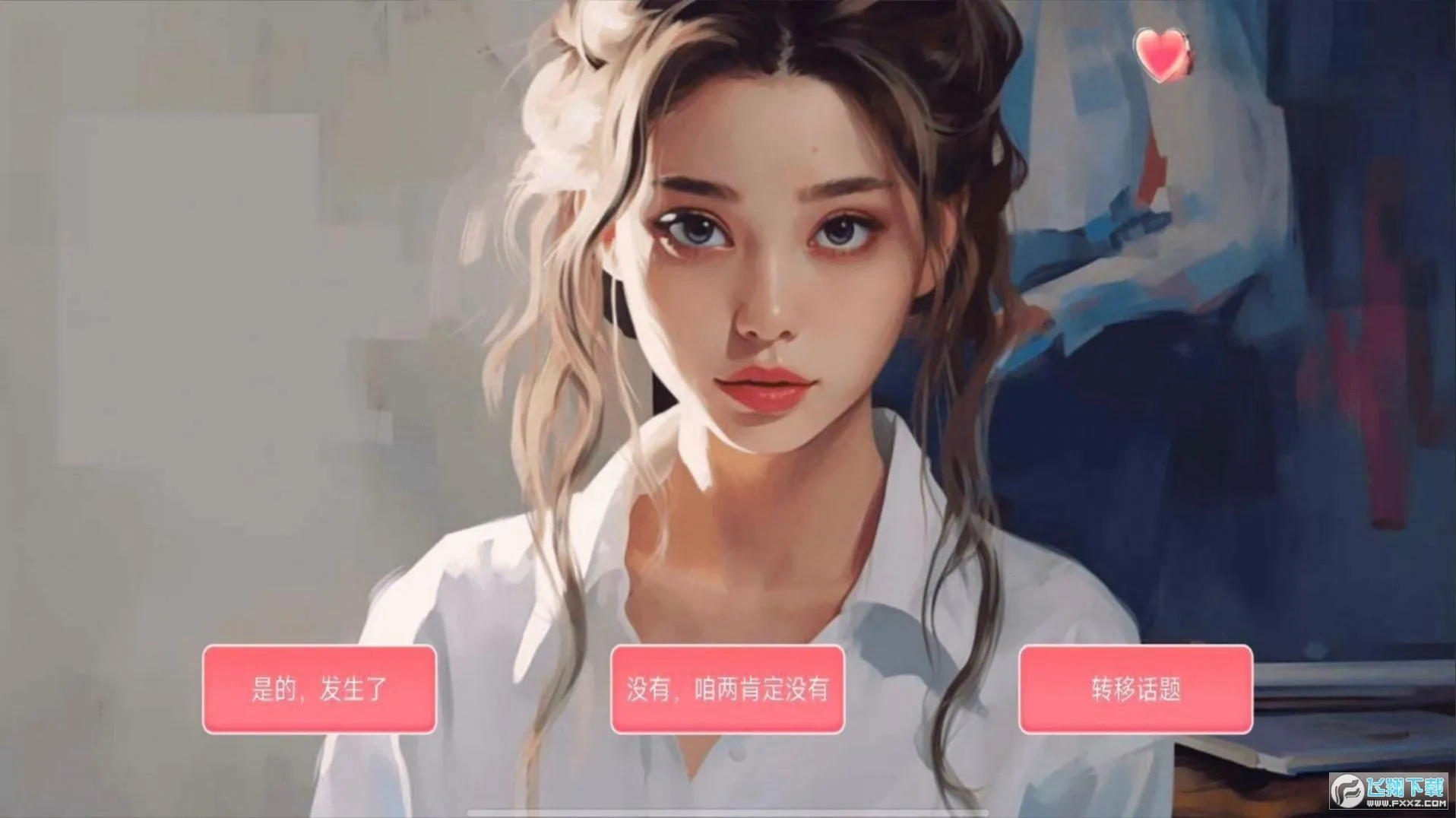 Ů�����������2026���°汾v1.0 ��Ѱ��ͼ