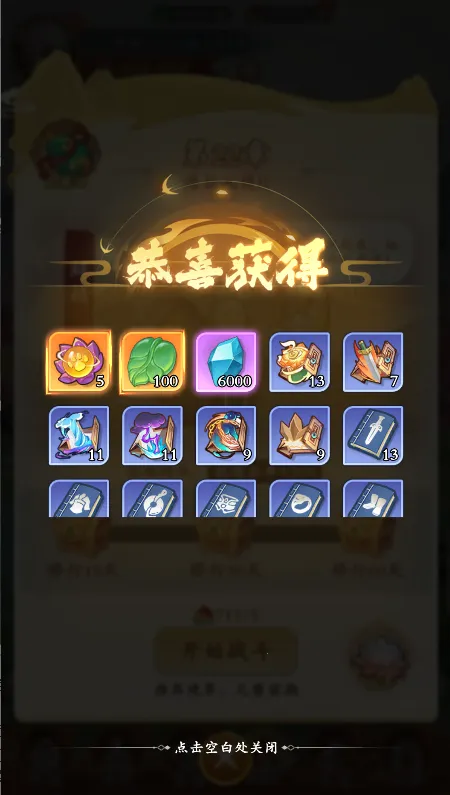 ��Ӣ��2026���°汾v0.0.9 ��׿���ͼ