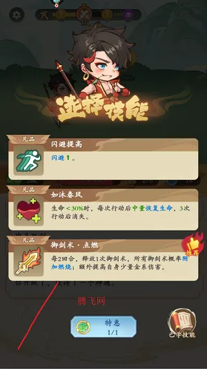 潮英雄2026最新版本 潮英雄2026最新版本