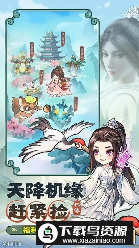 潮英雄2026最新版本 潮英雄2026最新版本