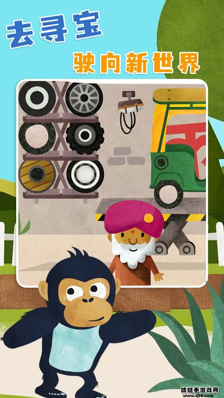 菲特世界安卓版手机版 菲特世界安卓版手机版