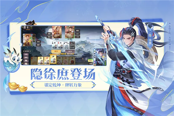 ��������ɱ�����������ֻ���v2.2.8 ��Ѱ��ͼ