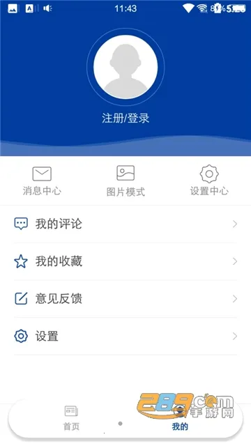 ������v4.4.10 �ֻ����ͼ