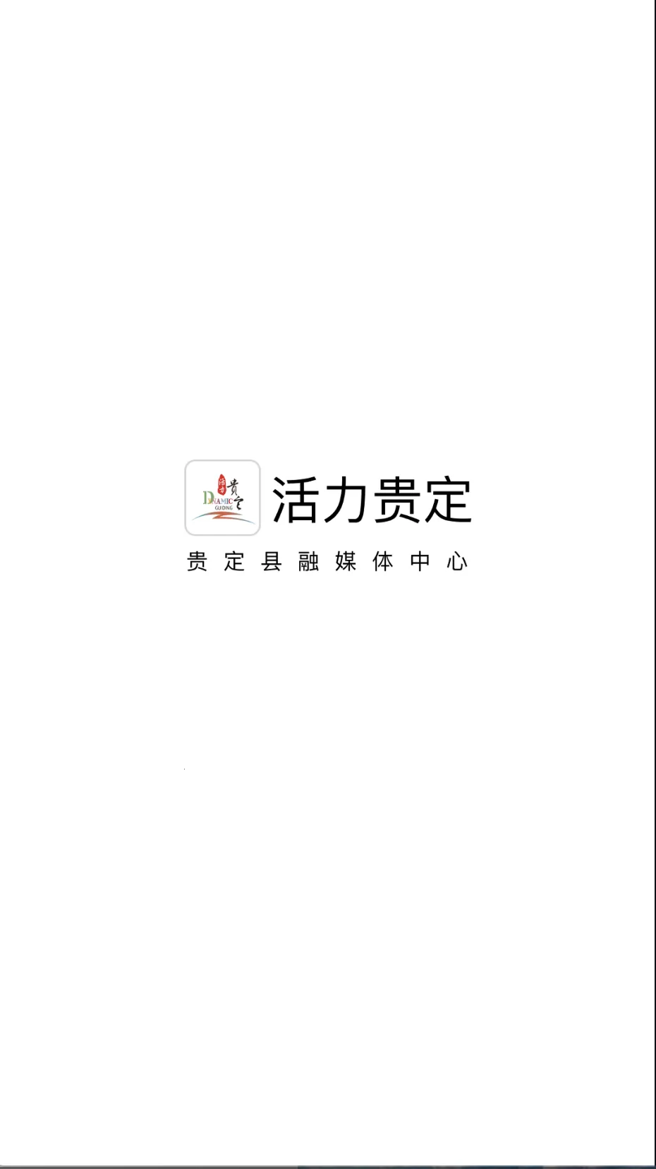 ������v4.4.10 �ֻ����ͼ