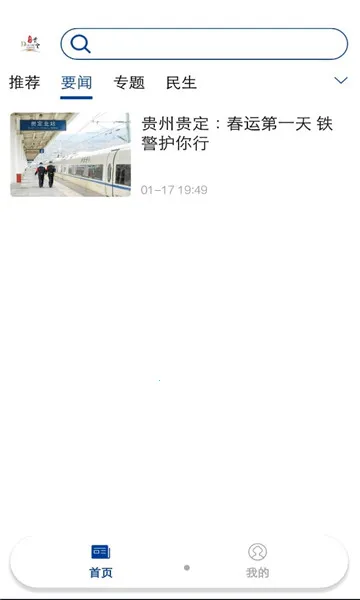 ������v4.4.10 �ֻ����ͼ