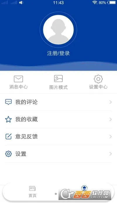 ������v4.4.10 �ֻ����ͼ