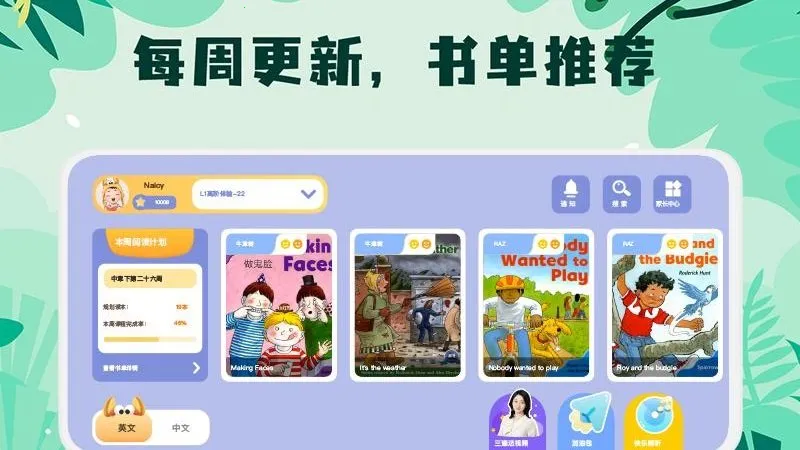 δ���Ķ�v5.1.2 ��׿���ͼ