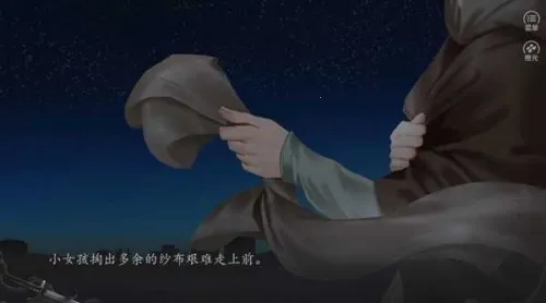 ��Ǩ��2026�ٷ����°汾v1 �ٷ������ͼ