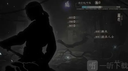 余迁鸟2026官方最新版本 余迁鸟2026官方最新版本