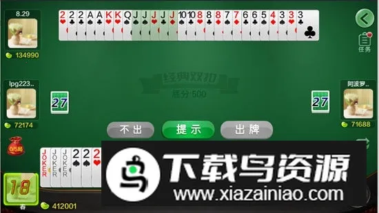 ���ݱ߷�˫��v1.5.4 �ٷ������ͼ