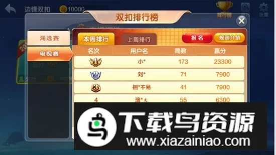 ���ݱ߷�˫��v1.5.4 �ٷ������ͼ