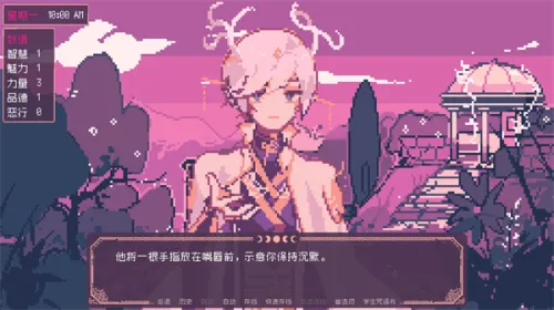 ʥ˹���ħ��ѧԺѧ������ָ��v1.1 ��Ѱ��ͼ