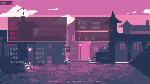 ʥ˹���ħ��ѧԺѧ������ָ��v1.1 ��Ѱ��ͼ