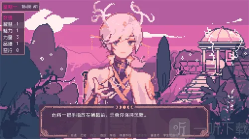 ʥ˹���ħ��ѧԺѧ������ָ��