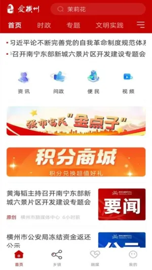 ������2026�ٷ����°汾v2.11.190 �ٷ������ͼ