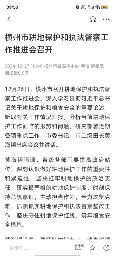 ������2026�ٷ����°汾v2.11.190 �ٷ������ͼ