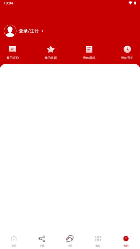 ������2026�ٷ����°汾v2.11.190 �ٷ������ͼ