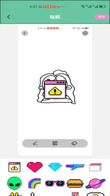 VO icet arnon�ع��v1.2 �ֻ����ͼ