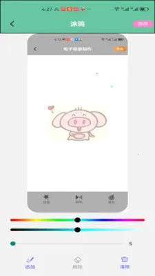 VO icet arnon�ع��v1.2 �ֻ����ͼ