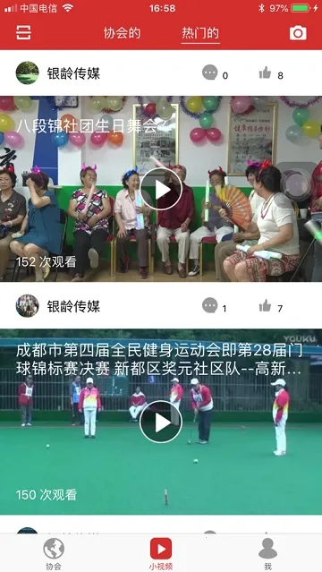 ���׿���ֻ���v3.8.2 �ֻ����ͼ