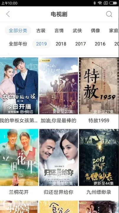 ��һӰ��2026�ٷ����°汾v3.21.814 ��׿���ͼ