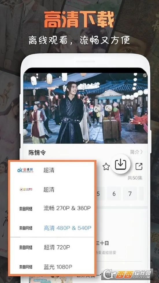 ��һӰ��2026�ٷ����°汾v3.21.814 ��׿���ͼ