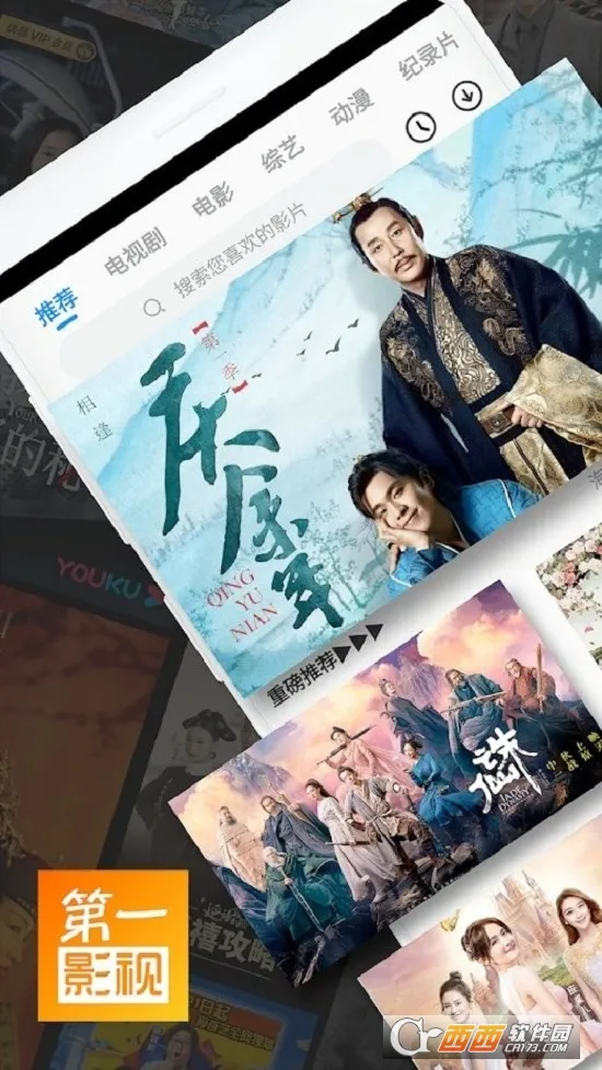 ��һӰ��2026�ٷ����°汾v3.21.814 ��׿���ͼ