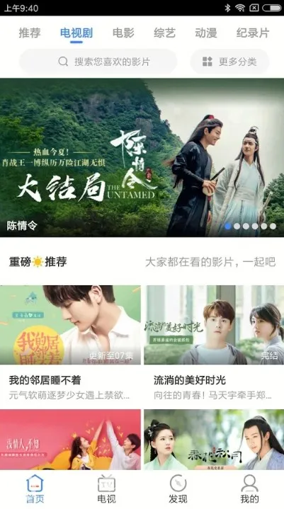 ��һӰ��2026�ٷ����°汾v3.21.814 ��׿���ͼ