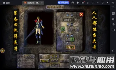 ����֮���������2026�ٷ����°汾v1.5.9 �ֻ����ͼ