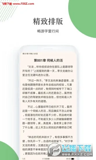 ��ʥ�Ķ�v2.0.0 ��Ѱ��ͼ