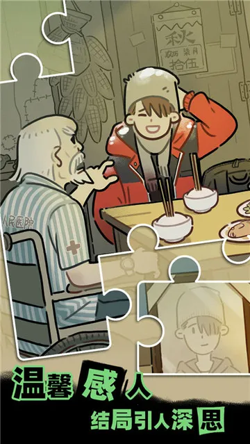 ���߹���2026�ٷ�����v3.1 �ٷ������ͼ