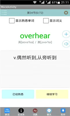 ����Ӣ�ﱳ����v1.0.3 �ֻ����ͼ