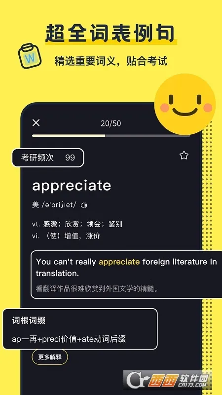 ����Ӣ�ﱳ����v1.0.3 �ֻ����ͼ