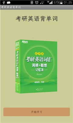 ����Ӣ�ﱳ����v1.0.3 �ֻ����ͼ