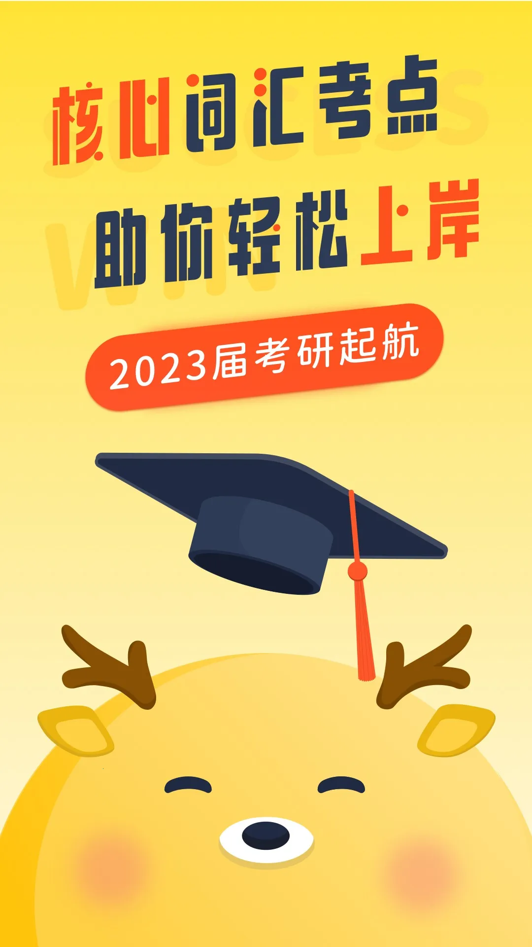 ����Ӣ�ﱳ����v1.0.3 �ֻ����ͼ