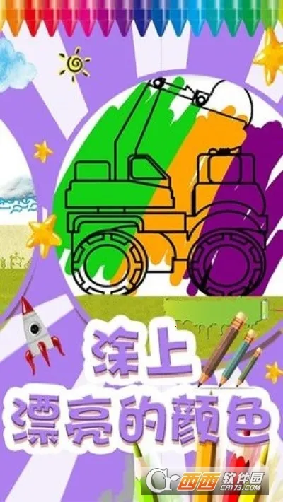 �ҵ�ɫ�����簲׿���ֻ���v1.7 ��׿���ͼ