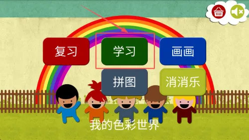 �ҵ�ɫ�����簲׿���ֻ���