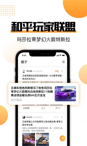 51�����v7.2.1.7 ��׿���ͼ