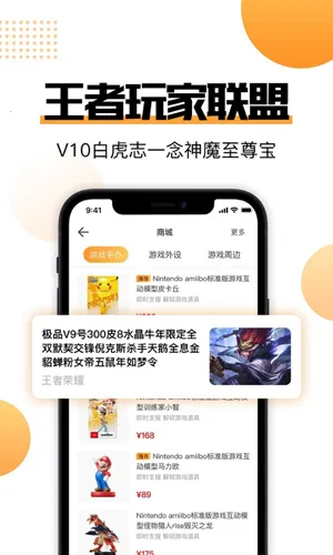 51�����v7.2.1.7 ��׿���ͼ