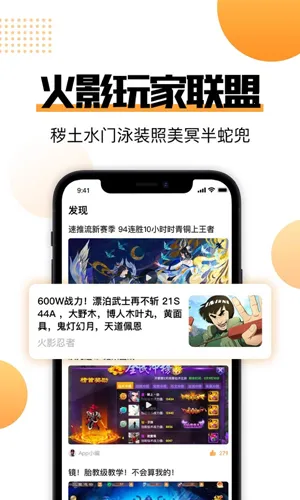 51�����v7.2.1.7 ��׿���ͼ