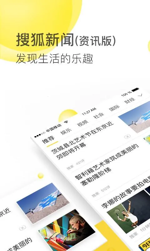 �Ѻ�������Ѷ2026�ٷ�����v5.5.32 ��׿���ͼ