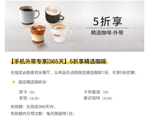 Pizza Hut���϶���