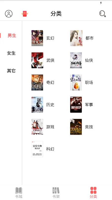 ����С˵�����ֻ���v2.2.0 �ٷ������ͼ