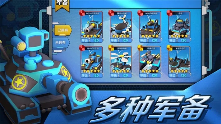 ��԰���߰�׿���ֻ���v3.0.1 ��Ѱ��ͼ