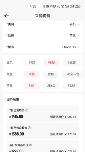 תתͨv1.1.5 ��׿���ͼ