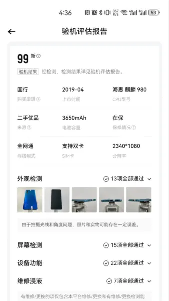 תתͨv1.1.5 ��׿���ͼ